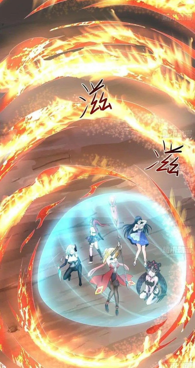Read I Opened A Harem in Hell chapter 41 image 33 on Lezhin
