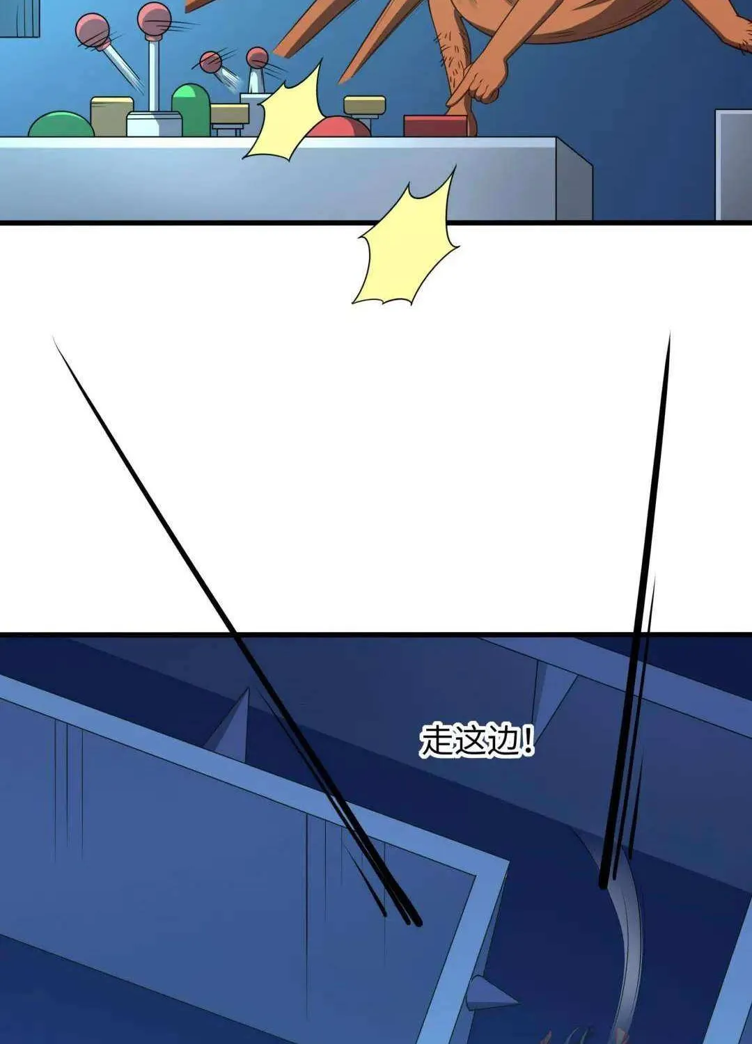 Read I Opened A Harem in Hell chapter 43 image 55 on Lezhin