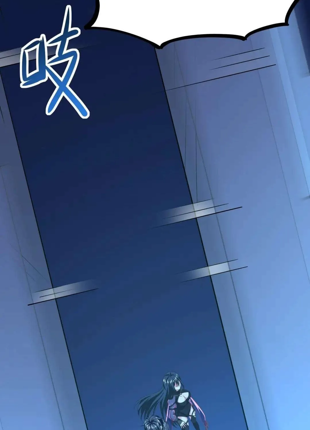 Read I Opened A Harem in Hell chapter 43 image 58 on Lezhin