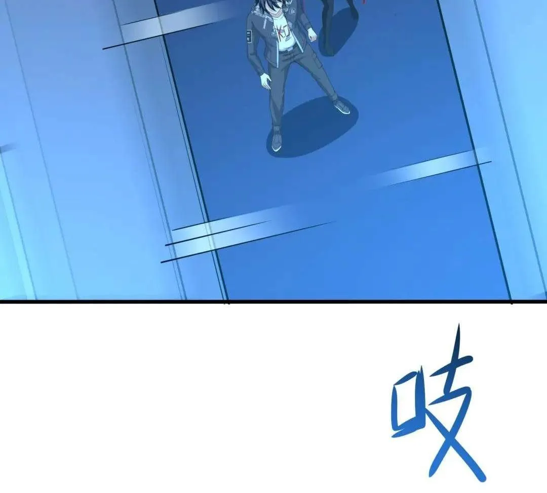 Read I Opened A Harem in Hell chapter 43 image 59 on Lezhin