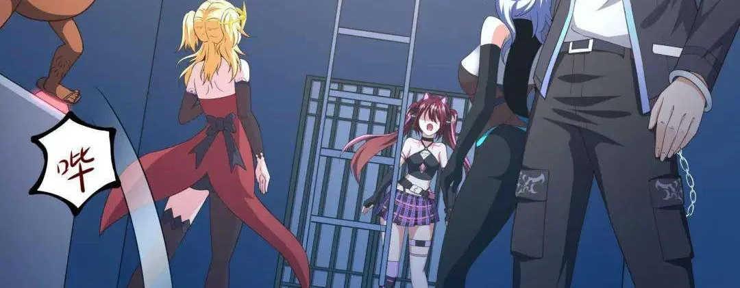 Read I Opened A Harem in Hell chapter 44 image 37 on Lezhin
