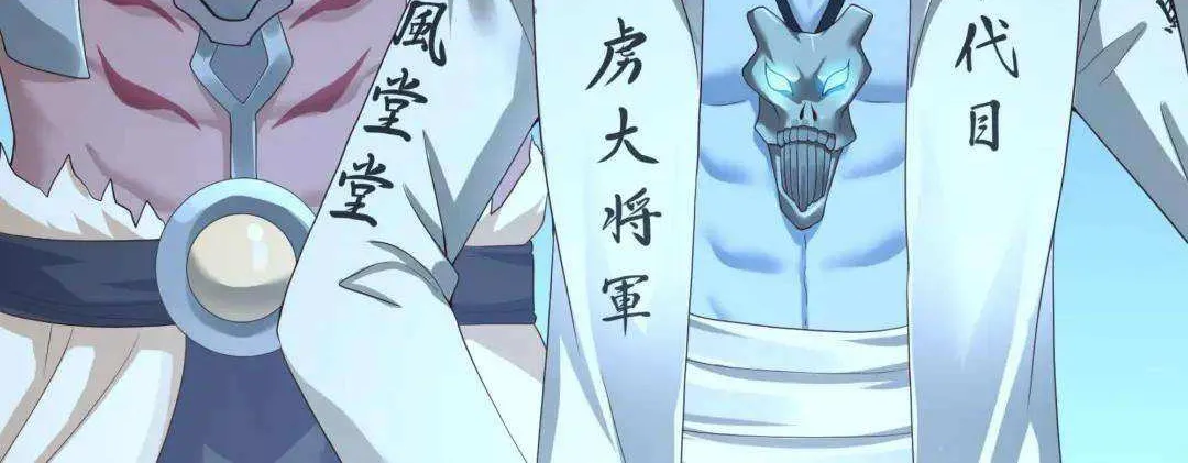 Read I Opened A Harem in Hell chapter 44 image 65 on Lezhin