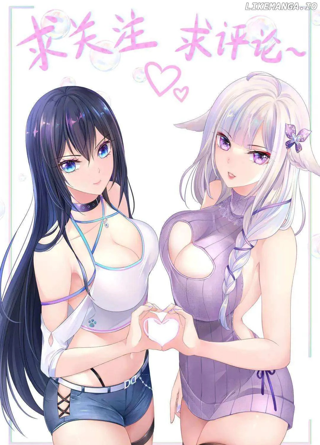 Read I Opened A Harem in Hell chapter 44 image 83 on Lezhin