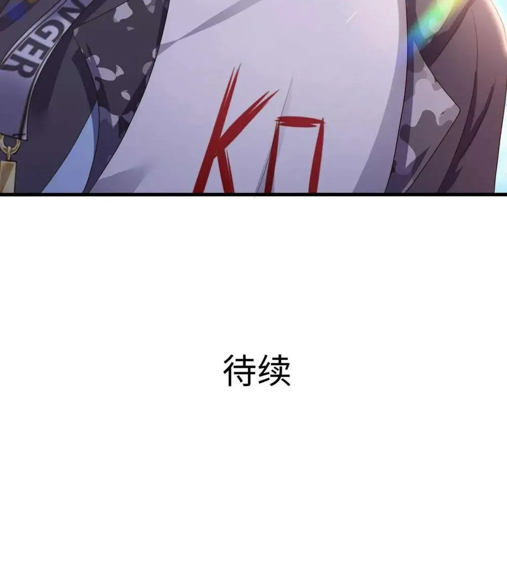 Read I Opened A Harem in Hell chapter 45 image 82 on Lezhin