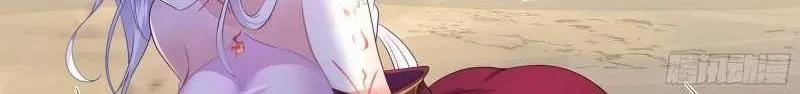 Read I Opened A Harem in Hell chapter 46 image 52 on Lezhin