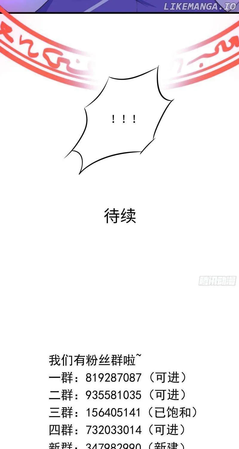 Read I Opened A Harem in Hell chapter 46 image 59 on Lezhin