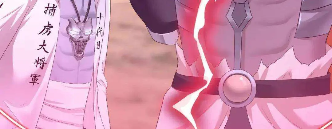 Read I Opened A Harem in Hell chapter 47 image 51 on Lezhin