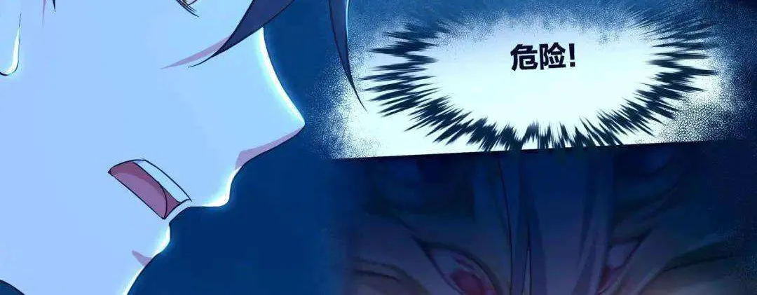Read I Opened A Harem in Hell chapter 47 image 59 on Lezhin