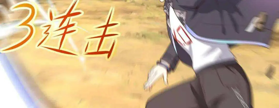 Read I Opened A Harem in Hell chapter 47 image 67 on Lezhin