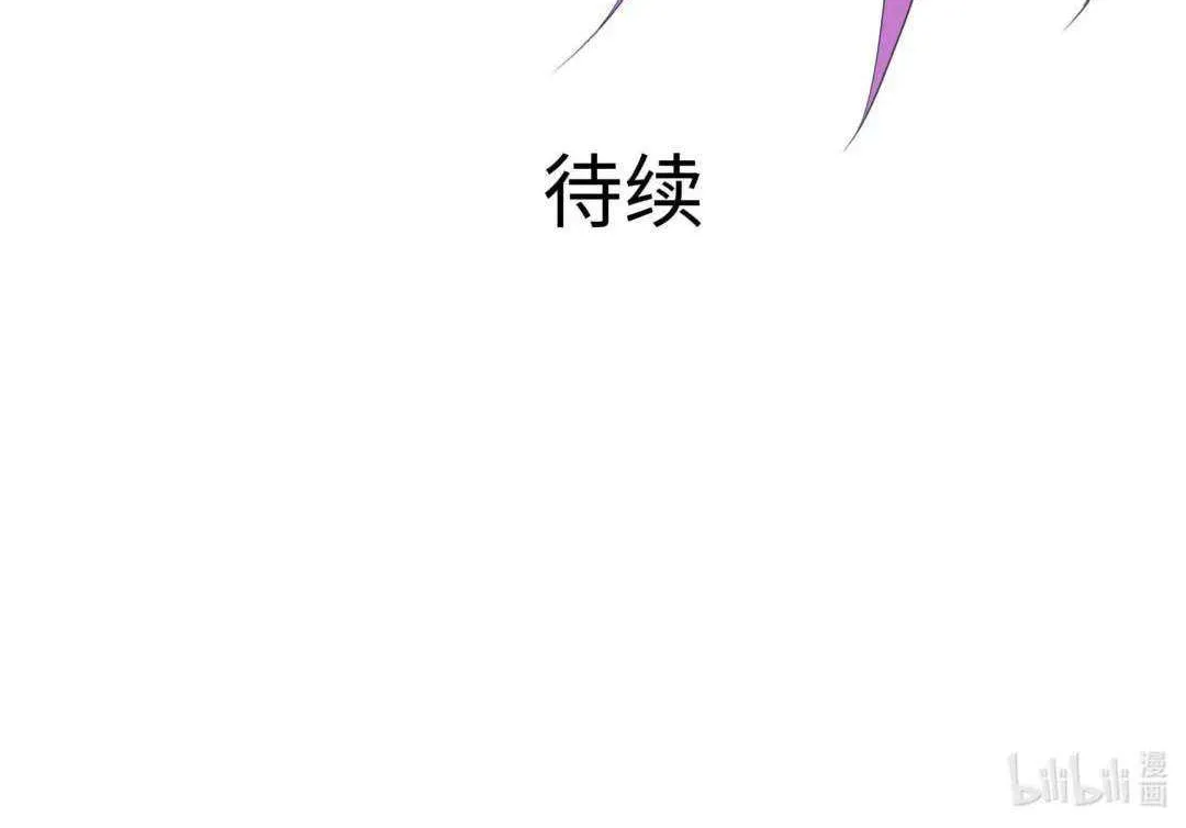 Read I Opened A Harem in Hell chapter 49 image 83 on Lezhin