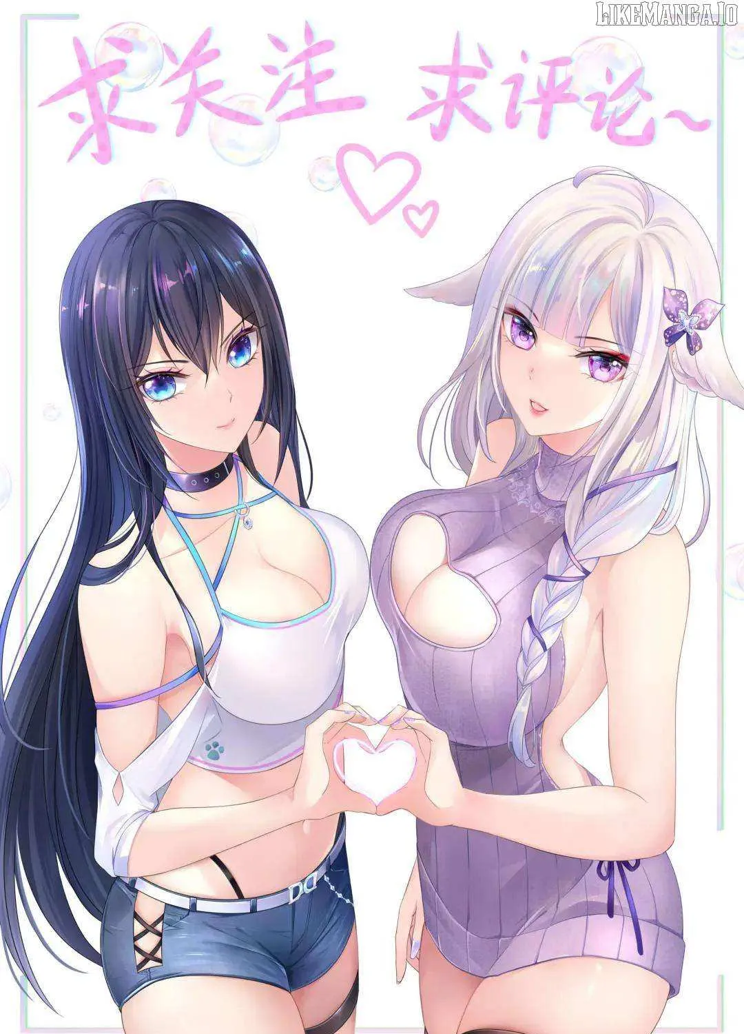 Read I Opened A Harem in Hell chapter 49 image 84 on Lezhin