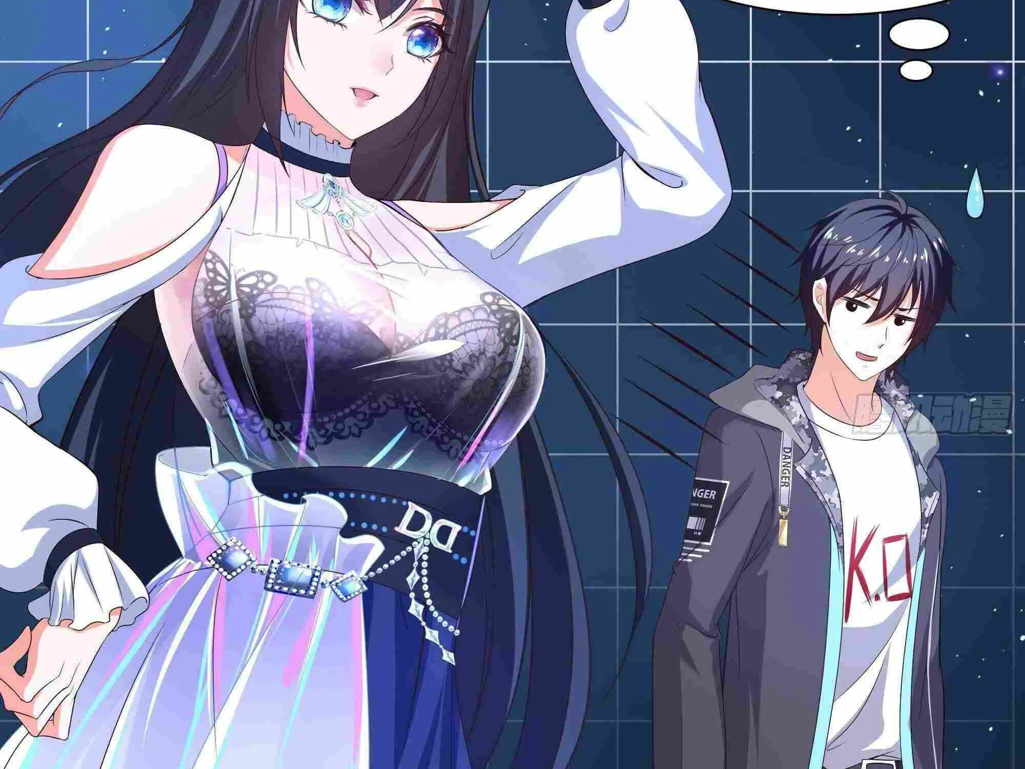 Read I Opened A Harem in Hell chapter 5 image 44 on Lezhin