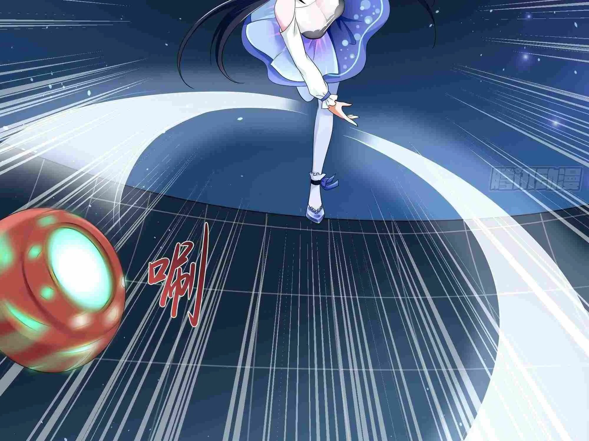 Read I Opened A Harem in Hell chapter 5 image 70 on Lezhin