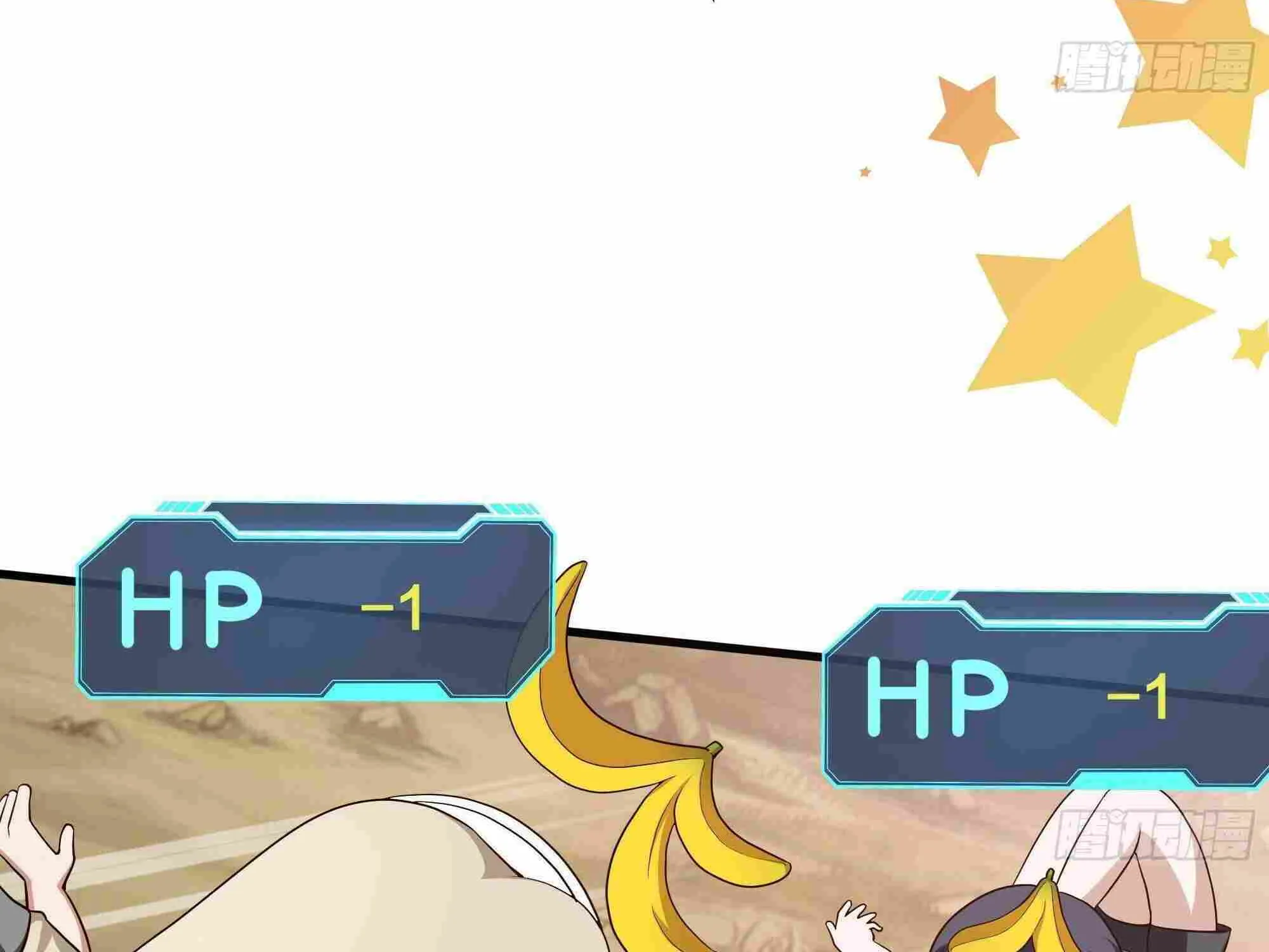 Read I Opened A Harem in Hell chapter 5 image 8 on Lezhin