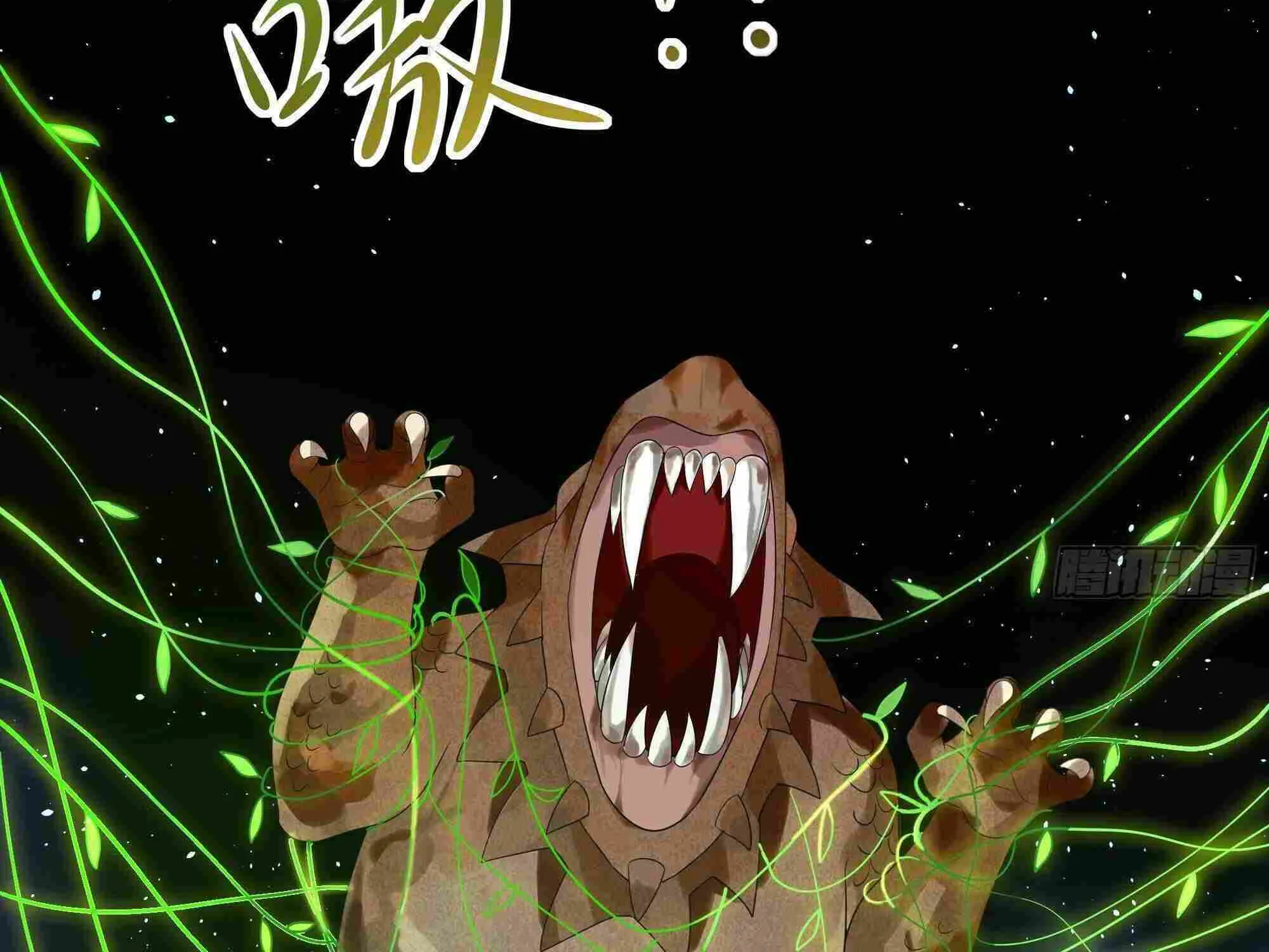 Read I Opened A Harem in Hell chapter 5 image 80 on Lezhin