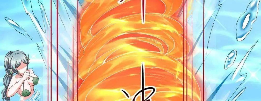 Read I Opened A Harem in Hell chapter 50 image 42 on Lezhin