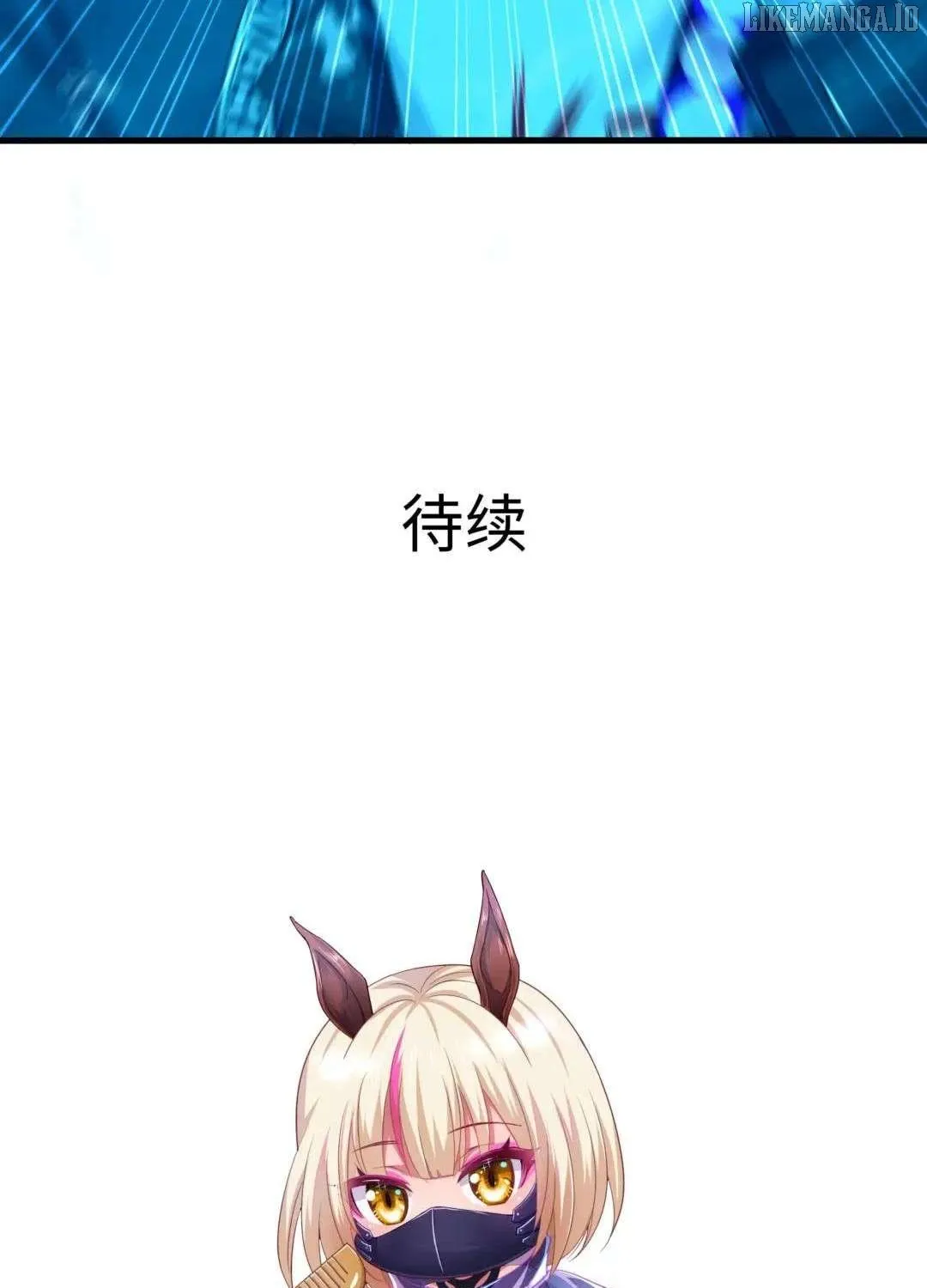 Read I Opened A Harem in Hell chapter 50 image 82 on Lezhin