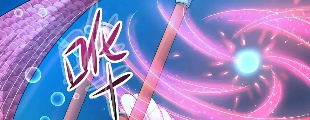 Read I Opened A Harem in Hell chapter 51 image 38 on Lezhin