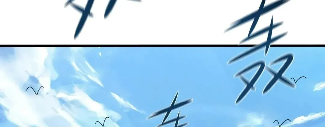 Read I Opened A Harem in Hell chapter 52 image 76 on Lezhin