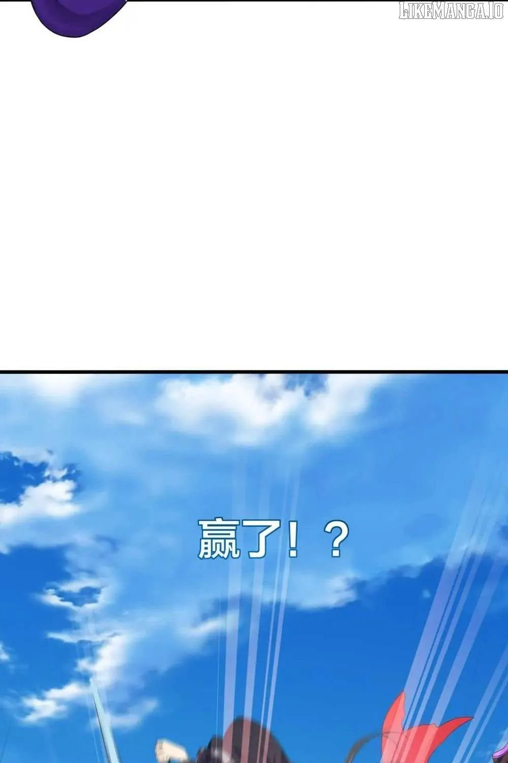 Read I Opened A Harem in Hell chapter 54 image 88 on Lezhin