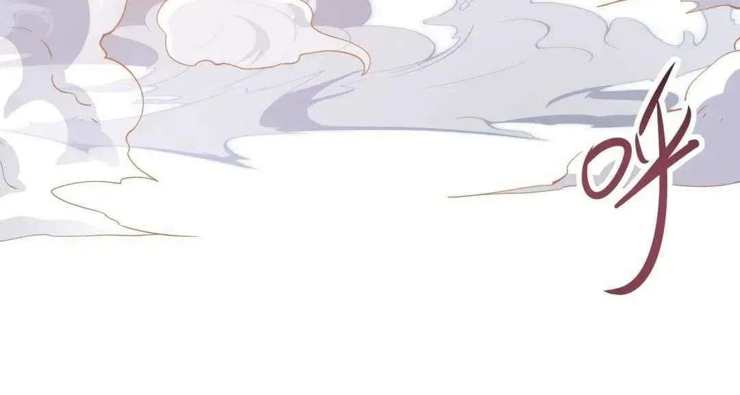 Read I Opened A Harem in Hell chapter 55 image 11 on Lezhin