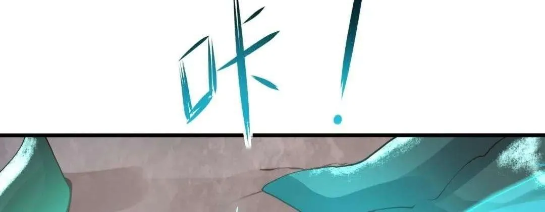 Read I Opened A Harem in Hell chapter 55 image 65 on Lezhin