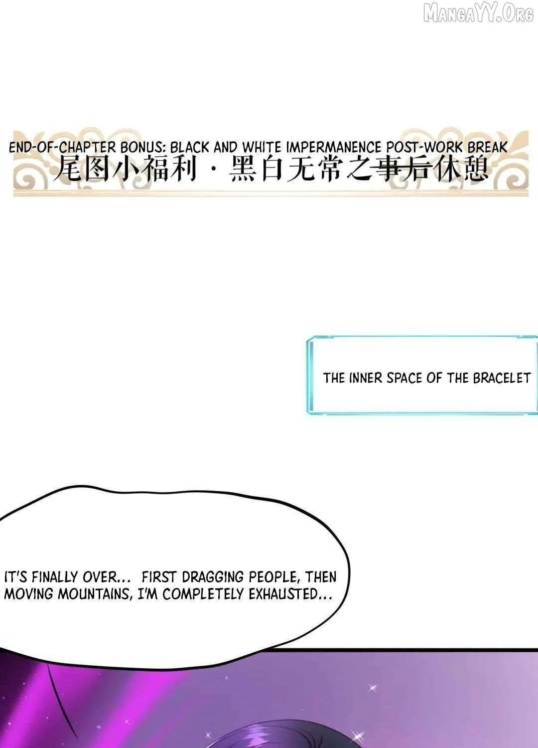 Read I Opened A Harem in Hell chapter 55 image 81 on Lezhin
