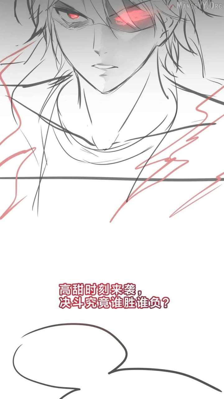 Read I Opened A Harem in Hell chapter 59 image 47 on Lezhin