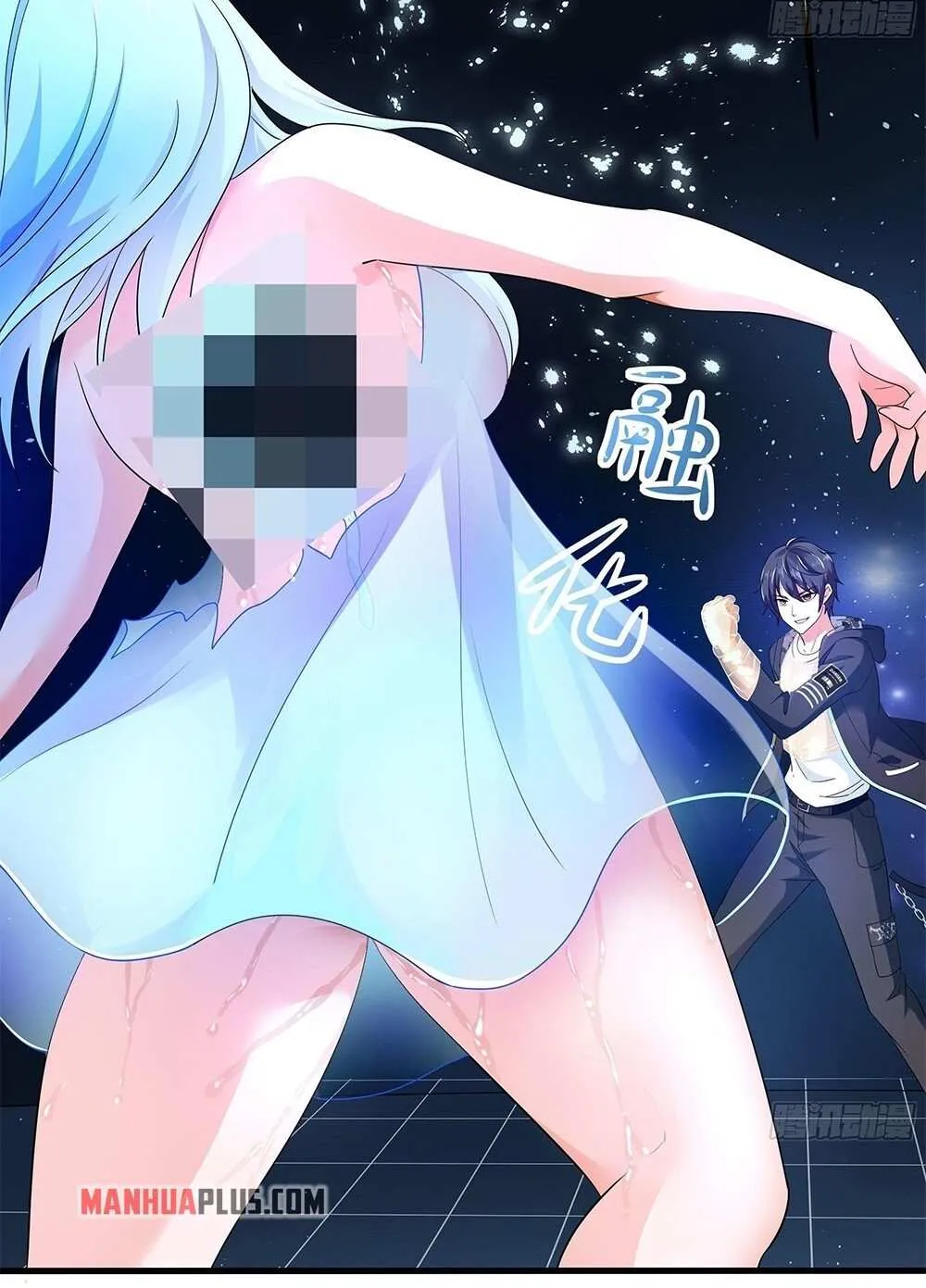 Read I Opened A Harem in Hell chapter 6 image 2 on Lezhin
