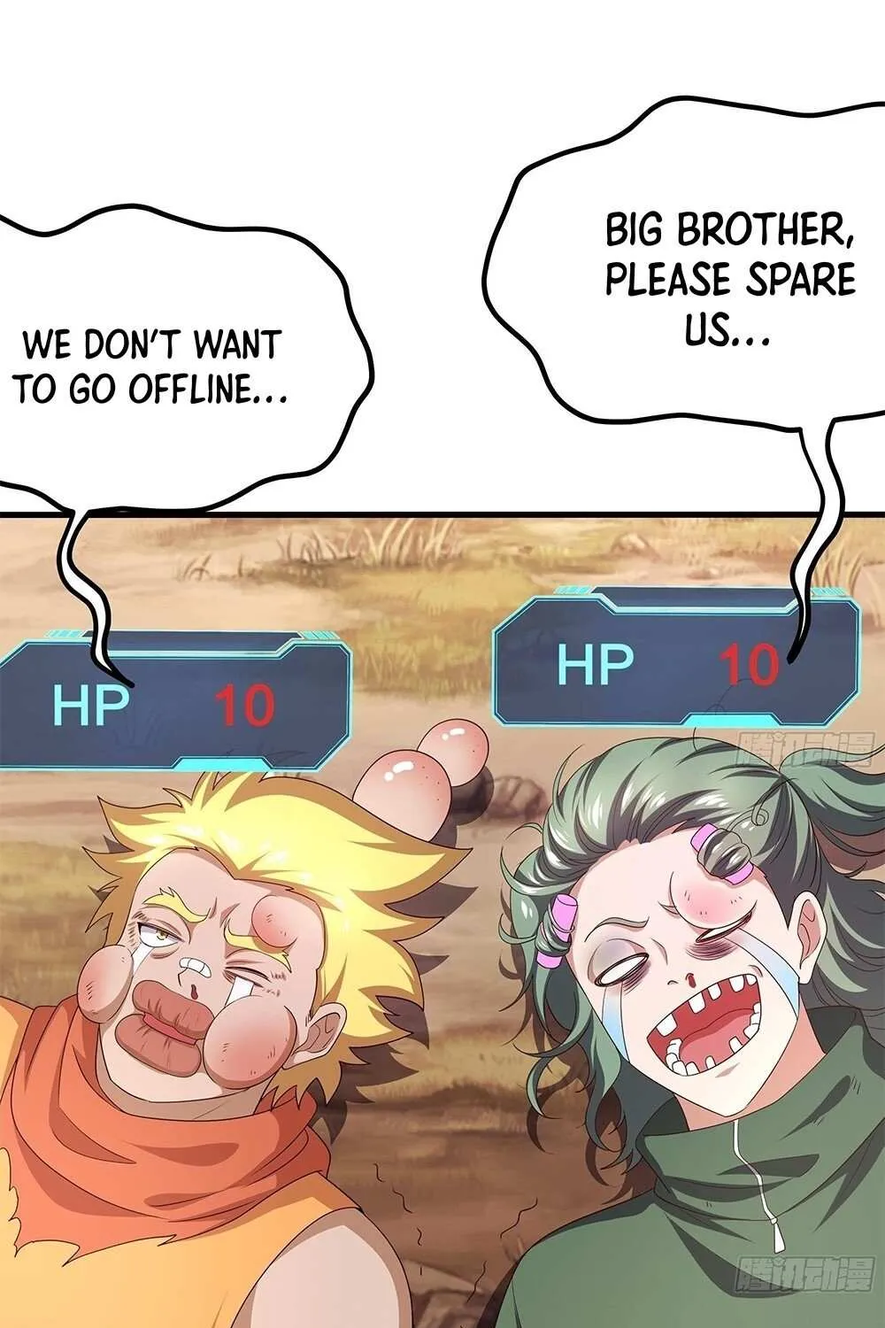 Read I Opened A Harem in Hell chapter 6 image 60 on Lezhin