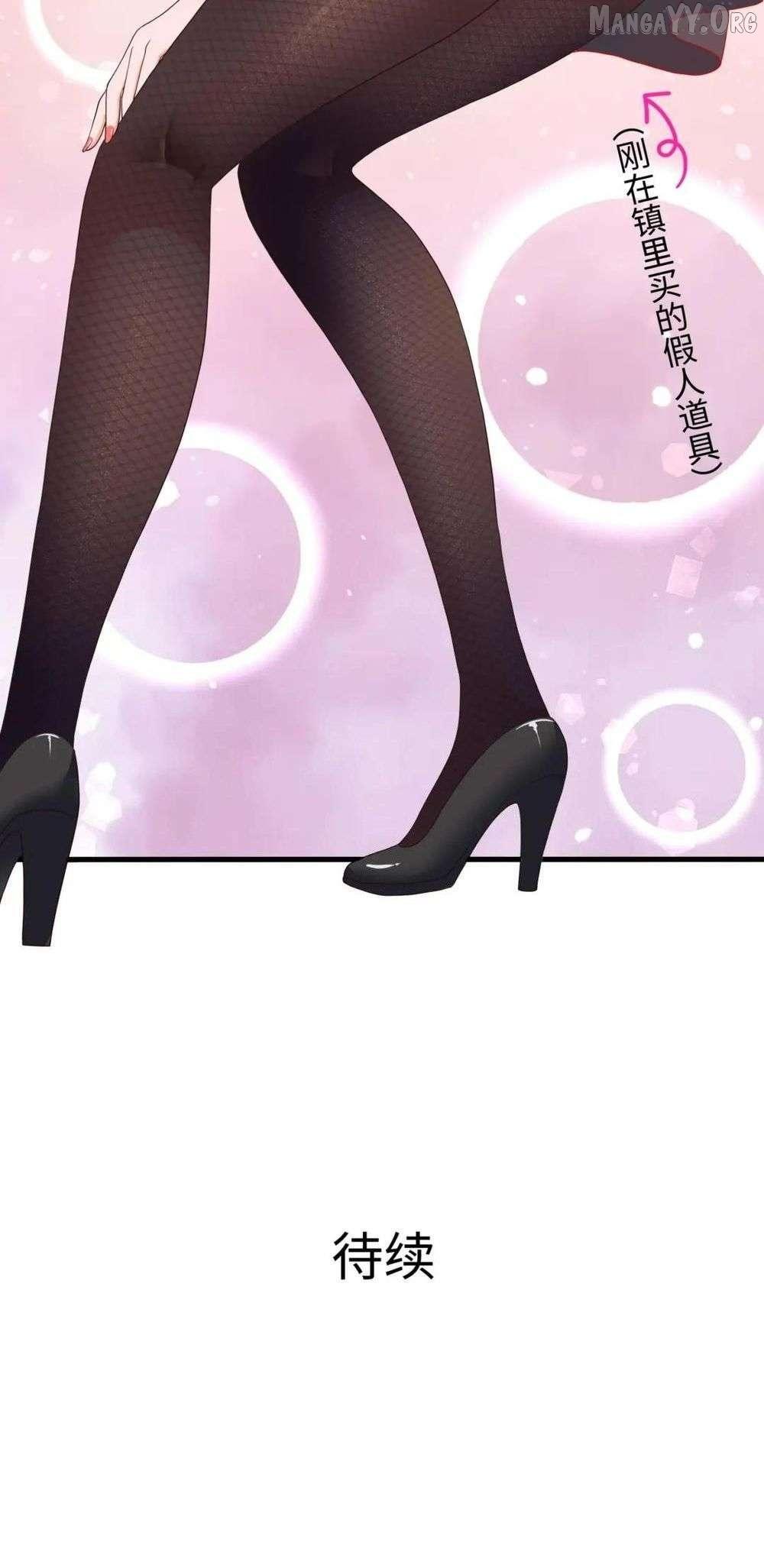 Read I Opened A Harem in Hell chapter 62 image 41 on Lezhin