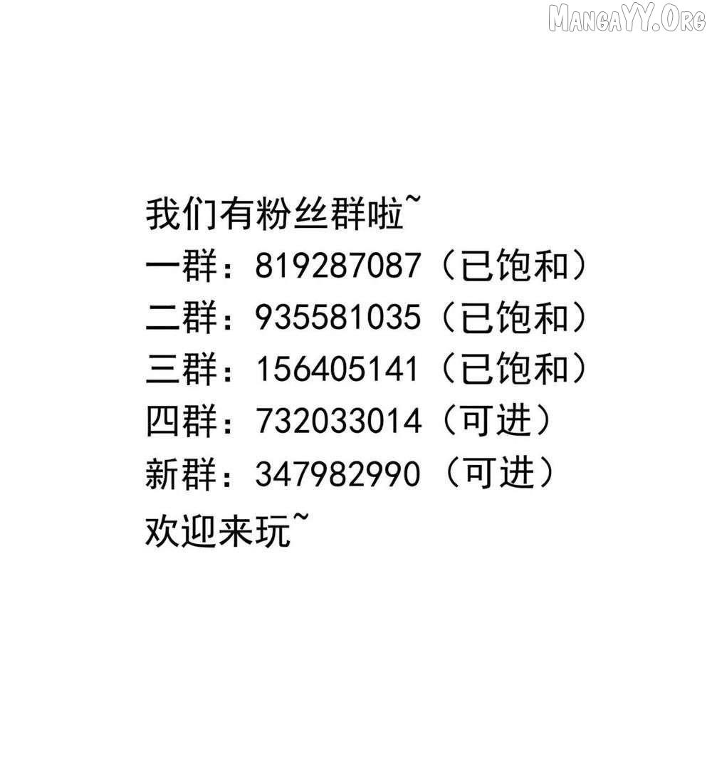 Read I Opened A Harem in Hell chapter 62 image 42 on Lezhin