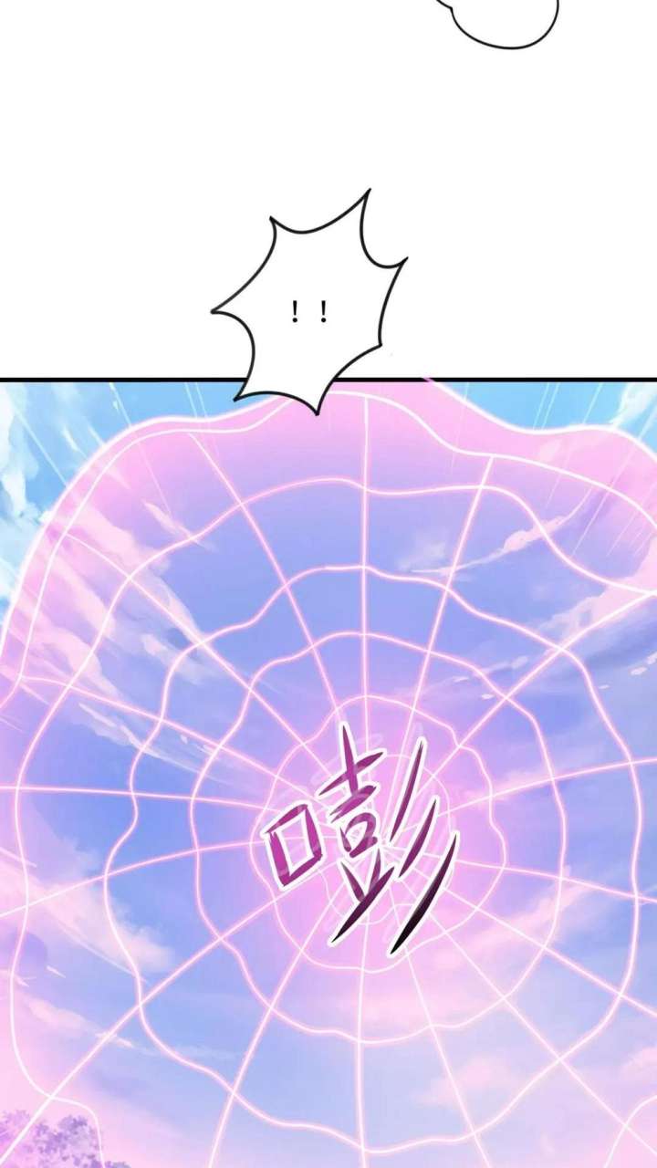 Read I Opened A Harem in Hell chapter 63 image 6 on Lezhin