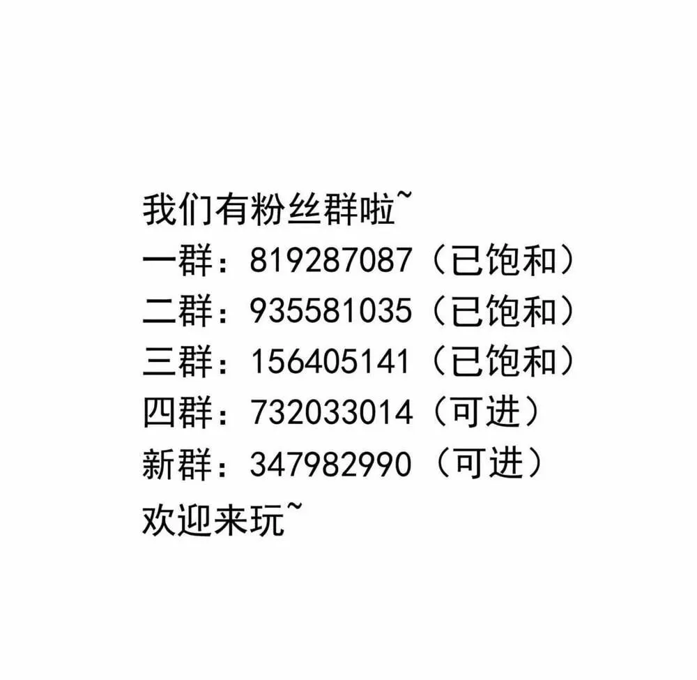 Read I Opened A Harem in Hell chapter 64 image 100 on Lezhin