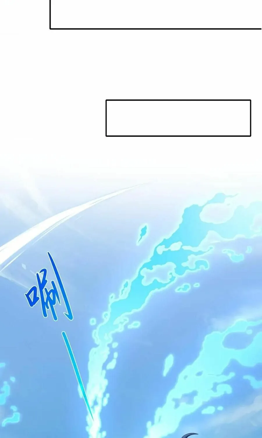 Read I Opened A Harem in Hell chapter 64 image 40 on Lezhin