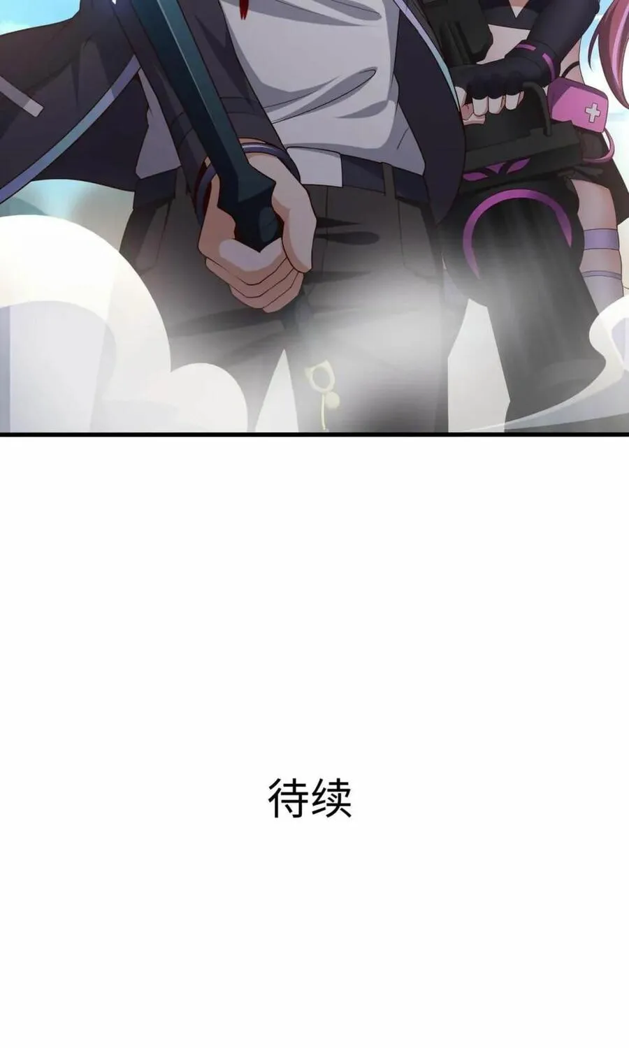 Read I Opened A Harem in Hell chapter 64 image 95 on Lezhin