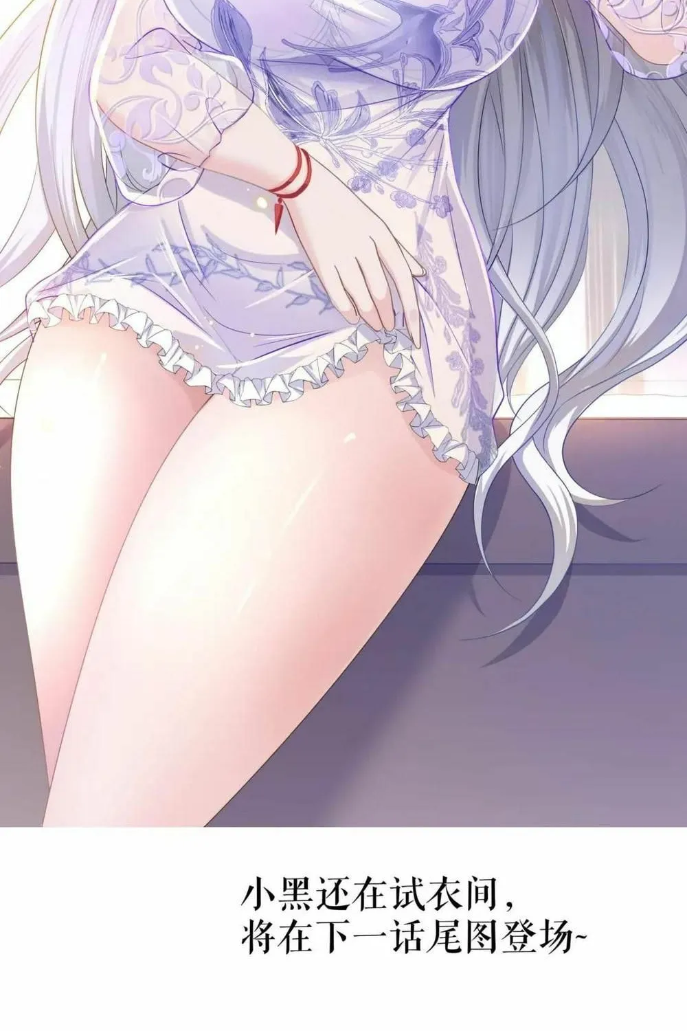 Read I Opened A Harem in Hell chapter 64 image 98 on Lezhin