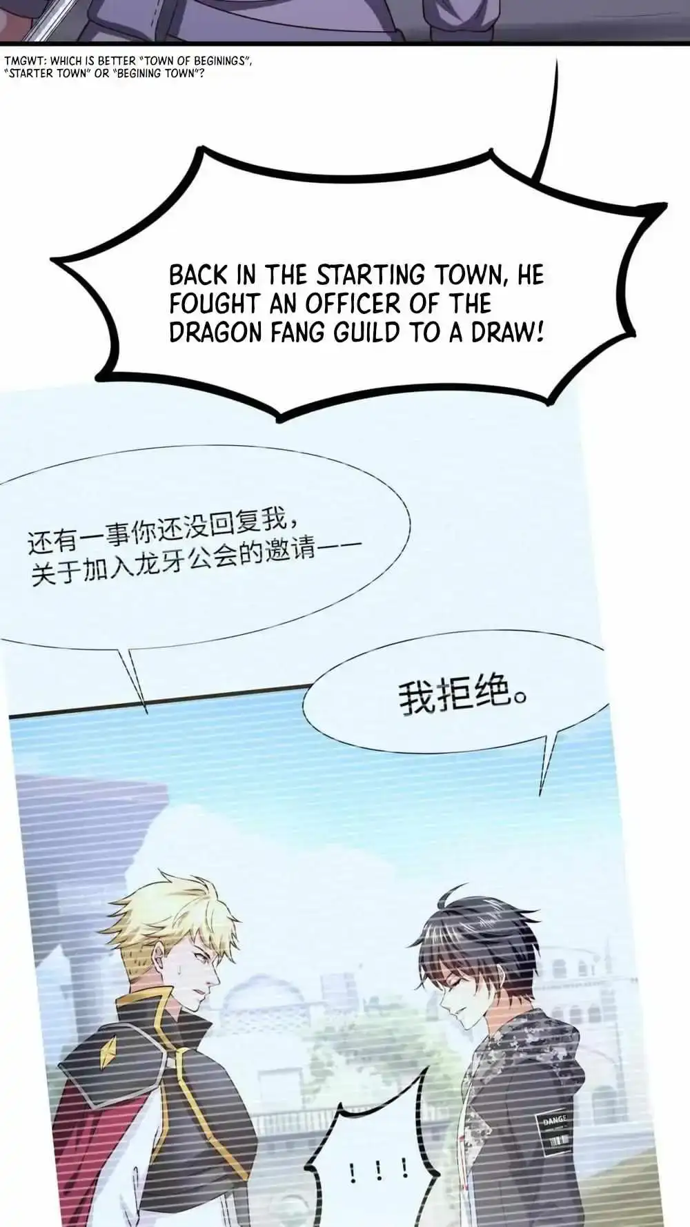 Read I Opened A Harem in Hell chapter 67 image 17 on Lezhin