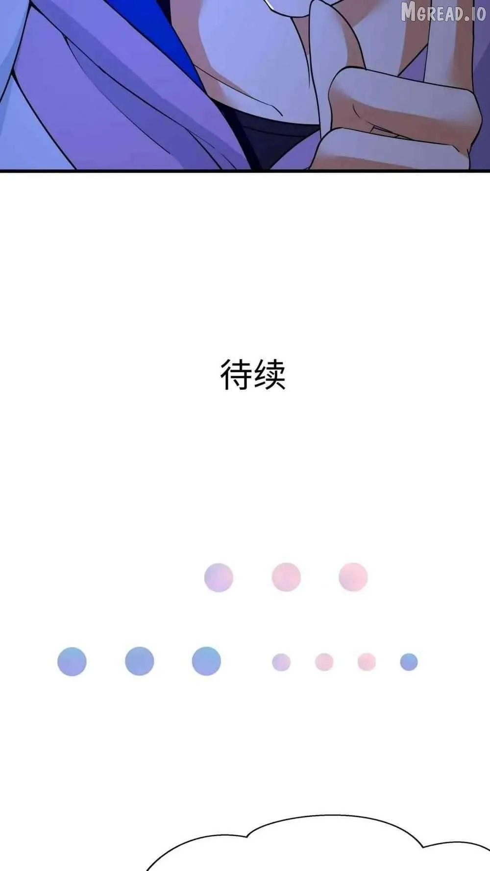 Read I Opened A Harem in Hell chapter 68 image 41 on Lezhin
