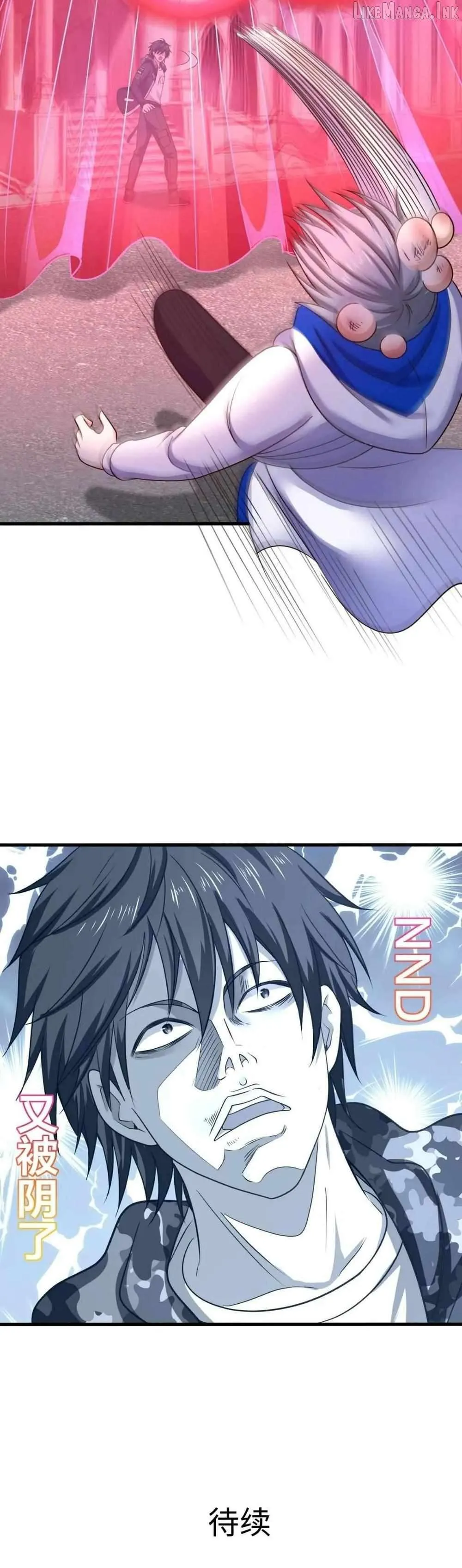 Read I Opened A Harem in Hell chapter 69 image 40 on Lezhin