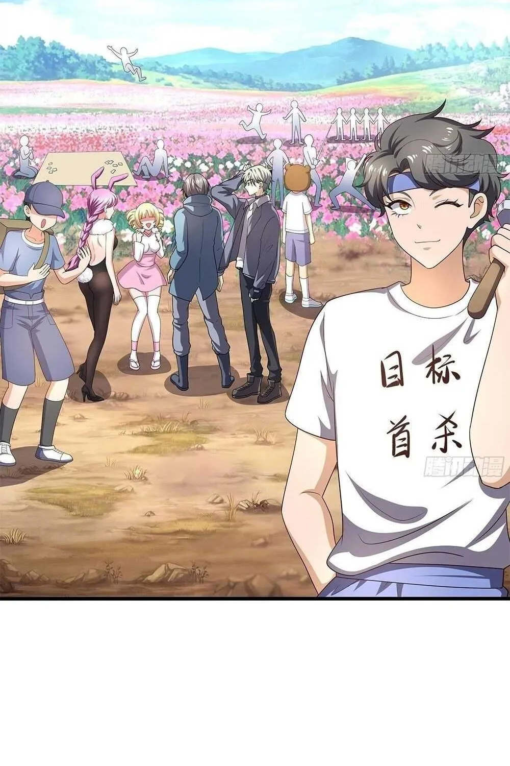 Read I Opened A Harem in Hell chapter 8 image 1 on Lezhin