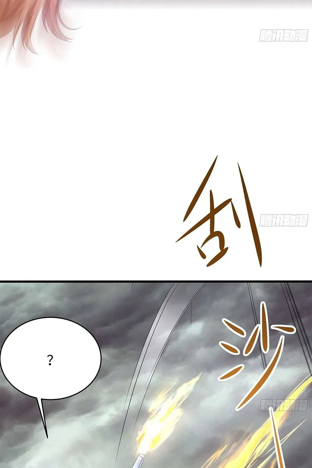 Read I Opened A Harem in Hell chapter 8 image 21 on Lezhin