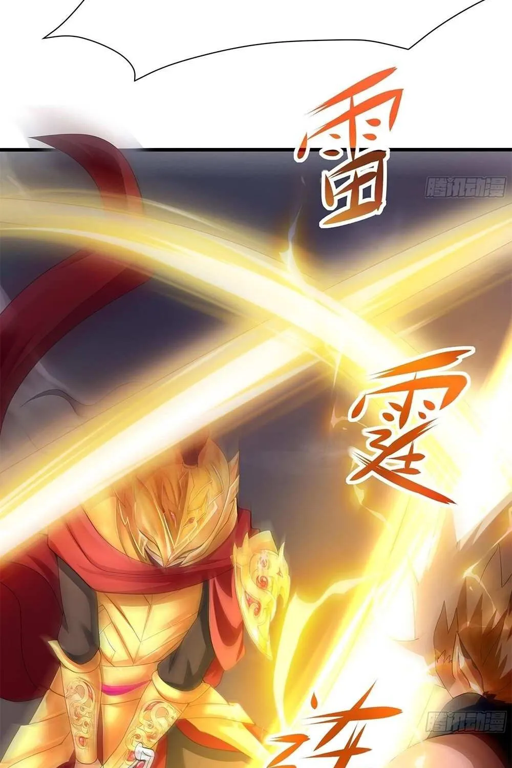 Read I Opened A Harem in Hell chapter 8 image 69 on Lezhin