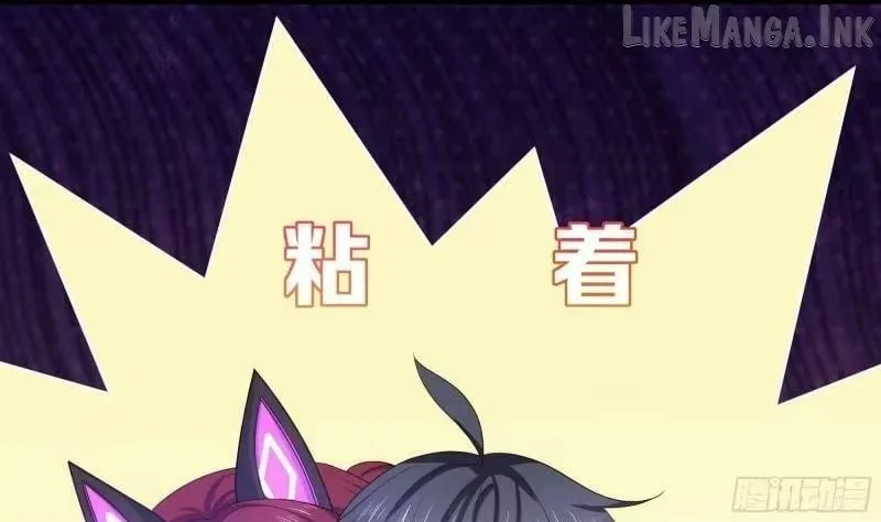Read I Opened A Harem in Hell chapter 83 image 63 on Lezhin