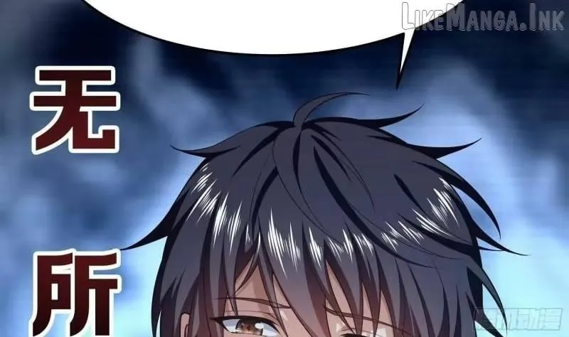 Read I Opened A Harem in Hell chapter 85 image 91 on Lezhin