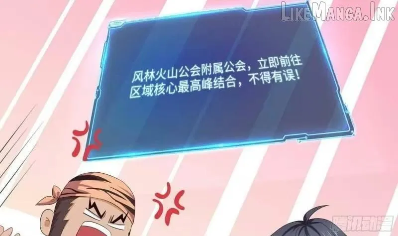 Read I Opened A Harem in Hell chapter 89 image 1 on Lezhin
