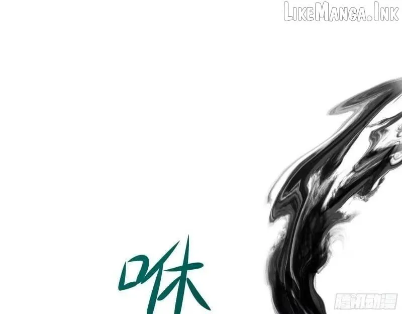 Read I Opened A Harem in Hell chapter 89 image 63 on Lezhin