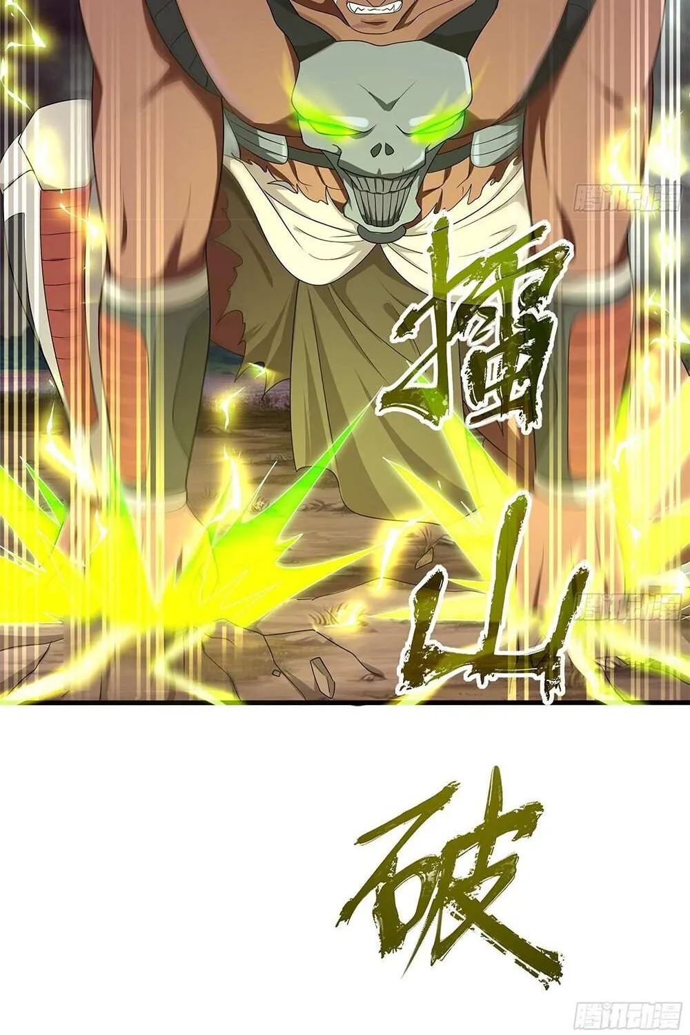 Read I Opened A Harem in Hell chapter 9 image 26 on Lezhin