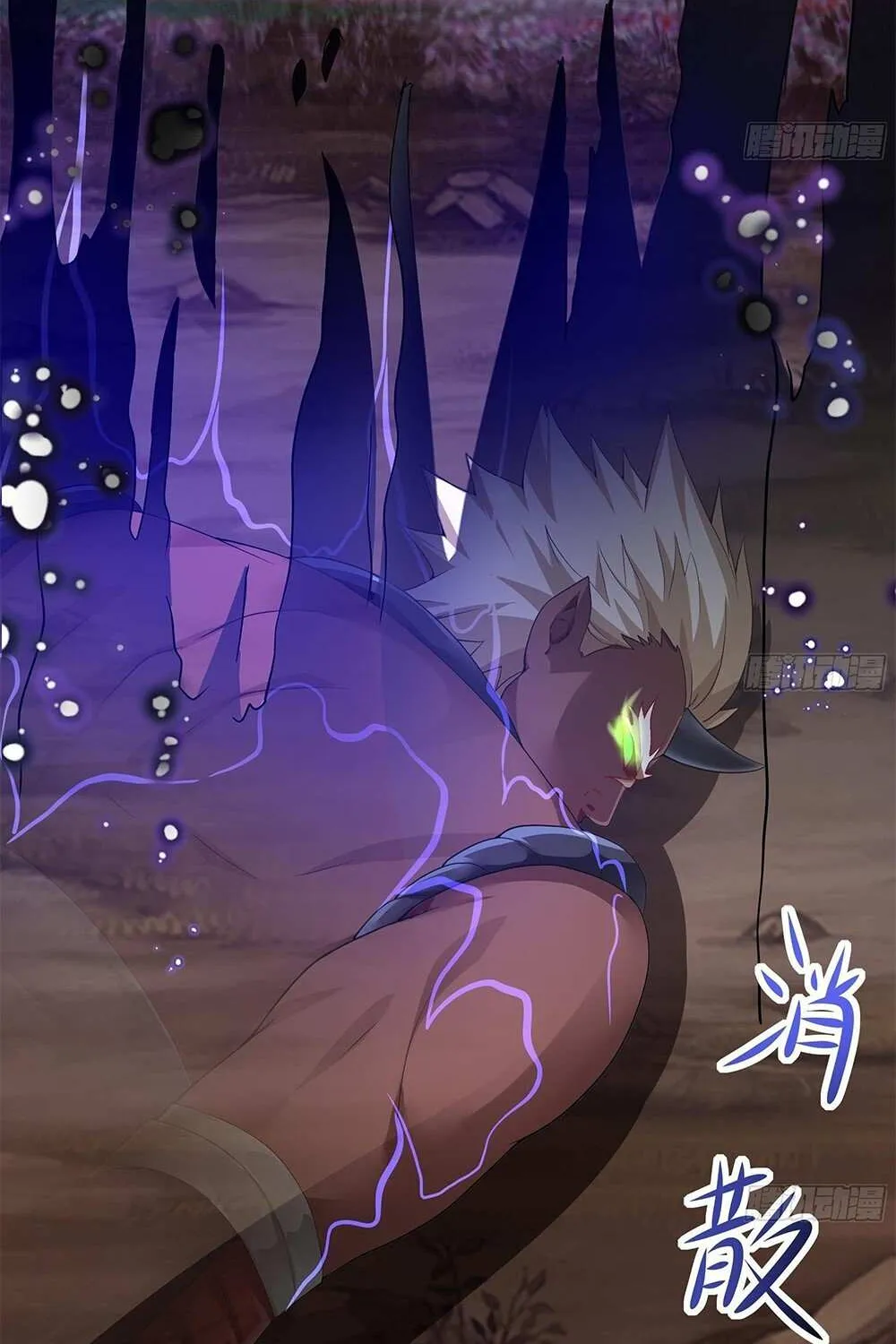 Read I Opened A Harem in Hell chapter 9 image 53 on Lezhin