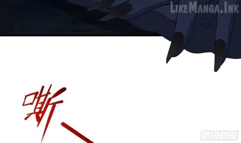 Read I Opened A Harem in Hell chapter 96 image 58 on Lezhin